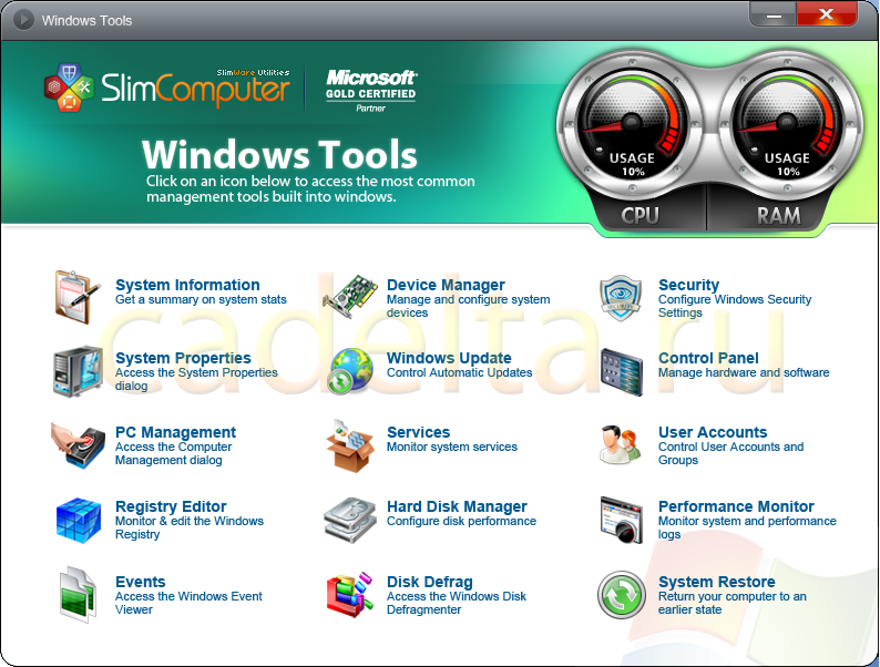 Рис.13 SlimComputer. Пункт меню Windows Tools